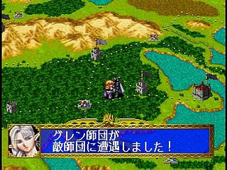 Sega Saturn Game - Dragon Force (Satakore) (Japan) [GS-9145] - ドラゴンフォース　（サタコレ） - Screenshot #54