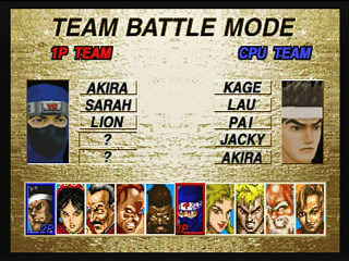 Virtua Fighter 2 (Satakore) JPN [GS-9146] - バーチャファイター２　（サタコレ） - Screenshot #16