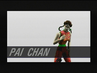 Virtua Fighter 2 (Satakore) JPN [GS-9146] - バーチャファイター２　（サタコレ） - Screenshot #3