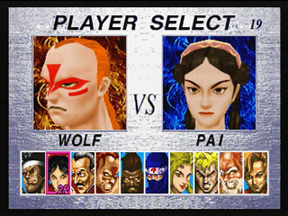 Virtua Fighter 2 (Satakore) JPN [GS-9146] - バーチャファイター２　（サタコレ） - Screenshot #5