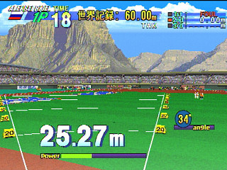 Sega Saturn Game - DecAthlete (Satakore) (Japan) [GS-9150] - デカスリート　（サタコレ） - Screenshot #30