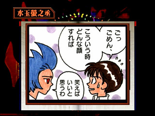 Sega Saturn Game - Shinseiki Evangelion Digital Card Library (Japan) [GS-9159] - 新世紀エヴァンゲリオン　デジタル・カード・ライブラリ - Screenshot #38