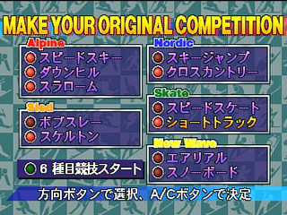 Winter Heat JPN [GS-9177] - ウィンターヒート - Screenshot #19
