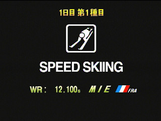 Winter Heat JPN [GS-9177] - ウィンターヒート - Screenshot #20