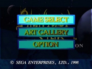 Sega Saturn Game - Phantasy Star Collection (Japan) [GS-9186] - ファンタシースターコレクション - Screenshot #2