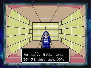Sega Saturn Game - Phantasy Star Collection (Japan) [GS-9186] - ファンタシースターコレクション - Screenshot #20