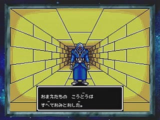 Sega Saturn Game - Phantasy Star Collection (Japan) [GS-9186] - ファンタシースターコレクション - Screenshot #41