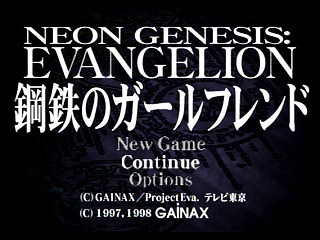 Sega Saturn Game - Shinseiki Evangelion Koutetsu no Girlfriend (Japan) [GS-9194] - 新世紀エヴァンゲリオン　鋼鉄のガールフレンド - Screenshot #2
