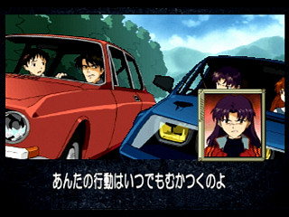 Sega Saturn Game - Shinseiki Evangelion Koutetsu no Girlfriend (Japan) [GS-9194] - 新世紀エヴァンゲリオン　鋼鉄のガールフレンド - Screenshot #40