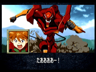 Sega Saturn Game - Shinseiki Evangelion Koutetsu no Girlfriend (Japan) [GS-9194] - 新世紀エヴァンゲリオン　鋼鉄のガールフレンド - Screenshot #46