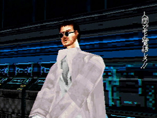 The House of the Dead (Satakore) JPN [GS-9207] - ザ　ハウス　オブ　ザ　デッド　（サタコレ） - Screenshot #6