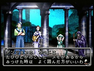 Sega Saturn Game - Arcana Strikes (Japan) [T-10311G] - アルカナ・ストライクス - Screenshot #12