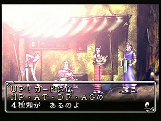 Sega Saturn Game - Arcana Strikes (Japan) [T-10311G] - アルカナ・ストライクス - Screenshot #25