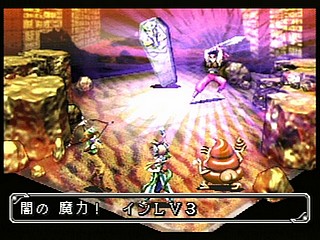 Sega Saturn Game - Arcana Strikes (Japan) [T-10311G] - アルカナ・ストライクス - Screenshot #41