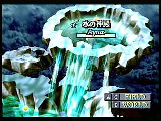 Sega Saturn Game - Arcana Strikes (Japan) [T-10311G] - アルカナ・ストライクス - Screenshot #43
