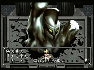 Sega Saturn Game - Arcana Strikes (Japan) [T-10311G] - アルカナ・ストライクス - Screenshot #8