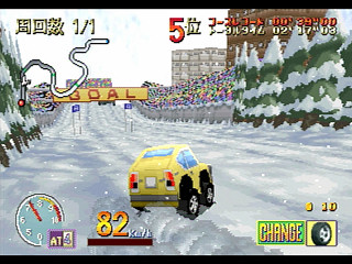 Sega Saturn Game - Choro Q Park (Japan) [T-10314G] - チョロＱパーク - Screenshot #25
