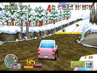 Sega Saturn Game - Choro Q Park (Satakore) (Japan) [T-10318G] - チョロＱパーク　（サタコレ） - Screenshot #27