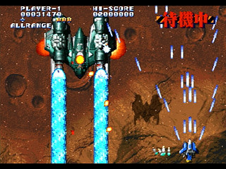 Sega Saturn Game - Soukyuu Gurentai Otokuyou JPN [T-10626G] - 蒼穹紅蓮隊　御徳用 - Screenshot #16