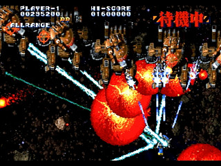 Sega Saturn Game - Soukyuu Gurentai Otokuyou (Japan) [T-10626G] - 蒼穹紅蓮隊　御徳用 - Screenshot #18