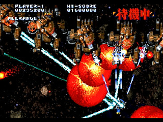 Sega Saturn Game - Soukyuu Gurentai Otokuyou JPN [T-10626G] - 蒼穹紅蓮隊　御徳用 - Screenshot #18