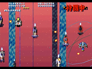 Sega Saturn Game - Soukyuu Gurentai Otokuyou JPN [T-10626G] - 蒼穹紅蓮隊　御徳用 - Screenshot #24