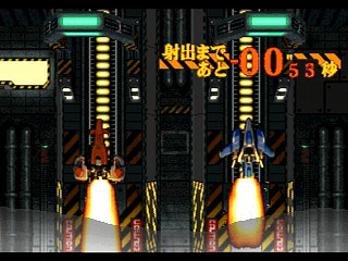 Sega Saturn Game - Soukyuu Gurentai Otokuyou JPN [T-10626G] - 蒼穹紅蓮隊　御徳用 - Screenshot #5