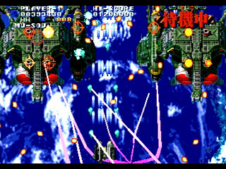 Sega Saturn Game - Soukyuu Gurentai Otokuyou JPN [T-10626G] - 蒼穹紅蓮隊　御徳用 - Screenshot #8