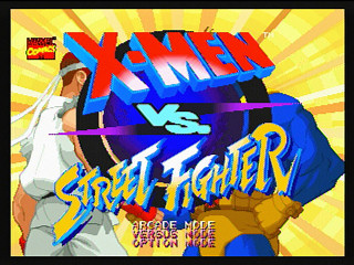 X-Men Vs. Street Fighter (Doukonban) JPN [T-1226G] - エックスメンＶＳ．ストリートファイター　（同梱版） - Screenshot #2