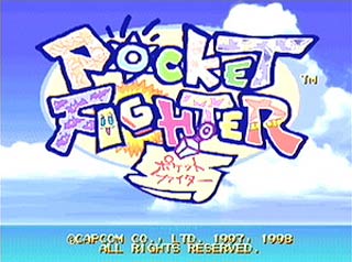 Sega Saturn Game - Pocket Fighter (Japan) [T-1230G] - ポケットファイター - Screenshot #1