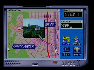 Sega Saturn Game - Shichisei Toushin Guyferd ~Crown Kaimetsu Sakusen~ (Japan) [T-1242G] - 七星闘神ガイファード　～クラウン壊滅作戦～ - Screenshot #23