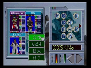 Sega Saturn Game - Shichisei Toushin Guyferd ~Crown Kaimetsu Sakusen~ (Japan) [T-1242G] - 七星闘神ガイファード　～クラウン壊滅作戦～ - Screenshot #79
