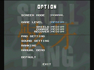 Skull Fang -Kuuga Gaiden- JPN [T-1311G] - スカルファング　～空牙外伝～ - Screenshot #8