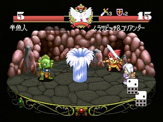 Sega Saturn Game - Next King ~Koi no Sennen Oukoku~ (Japan) [T-13328G] - ネクストキング　恋の千年王国 - Screenshot #30