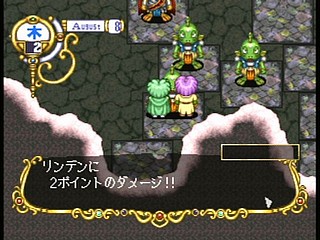 Sega Saturn Game - Next King ~Koi no Sennen Oukoku~ (Japan) [T-13328G] - ネクストキング　恋の千年王国 - Screenshot #31