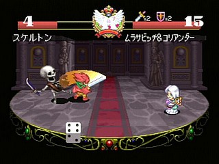 Sega Saturn Game - Next King ~Koi no Sennen Oukoku~ (Japan) [T-13328G] - ネクストキング　恋の千年王国 - Screenshot #52