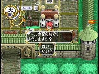 Sega Saturn Game - Next King ~Koi no Sennen Oukoku~ (Japan) [T-13328G] - ネクストキング　恋の千年王国 - Screenshot #79