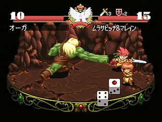 Sega Saturn Game - Next King ~Koi no Sennen Oukoku~ (Japan) [T-13328G] - ネクストキング　恋の千年王国 - Screenshot #92