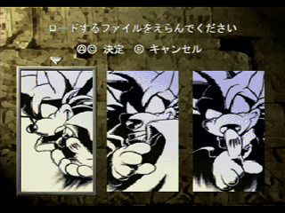 Willy Wombat JPN [T-14306G] - ウィリーウォンバット - Screenshot #3