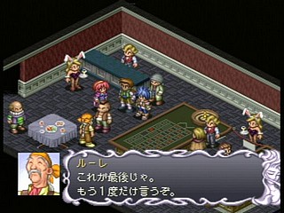 Sega Saturn Game - Shiroki Majo ~Mouhitotsu no Eiyuu Densetsu~ (Japan) [T-14322G] - 白き魔女　～もうひとつの英雄伝説～ - Screenshot #46