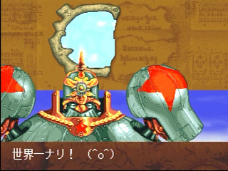 Sega Saturn Game - Gunbird (Japan) [T-14402G] - ガンバード - Screenshot #26