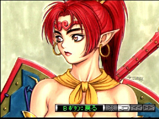 Sega Saturn Game - Gunbird (Japan) [T-14402G] - ガンバード - Screenshot #39