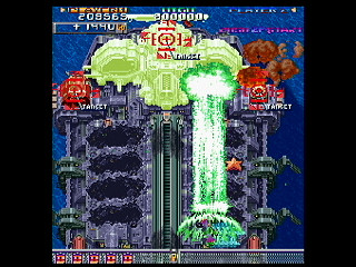 DonPachi JPN [T-14405G] - 首領蜂 - Screenshot #25