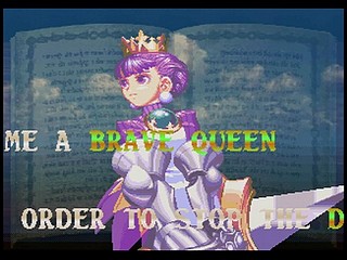 Sega Saturn Game - Princess Crown (Japan) [T-14418G] - プリンセス　クラウン - Screenshot #1