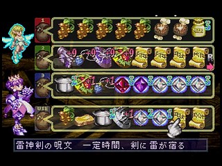 Princess Crown JPN [T-14418G] - プリンセス　クラウン - Screenshot #28