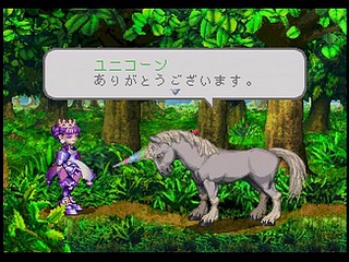 Princess Crown JPN [T-14418G] - プリンセス　クラウン - Screenshot #38