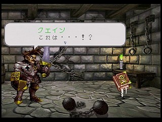 Princess Crown JPN [T-14418G] - プリンセス　クラウン - Screenshot #51