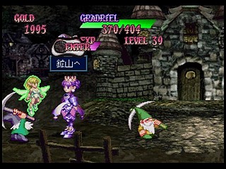 Princess Crown JPN [T-14418G] - プリンセス　クラウン - Screenshot #56