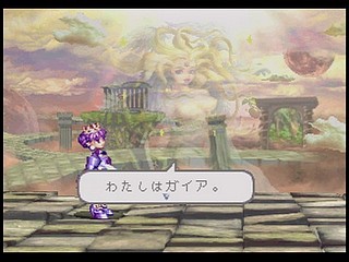 Sega Saturn Game - Princess Crown (Satakore) (Japan) [T-14425G] - プリンセス　クラウン　（サタコレ） - Screenshot #121
