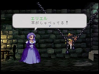 Sega Saturn Game - Princess Crown (Satakore) (Japan) [T-14425G] - プリンセス　クラウン　（サタコレ） - Screenshot #37
